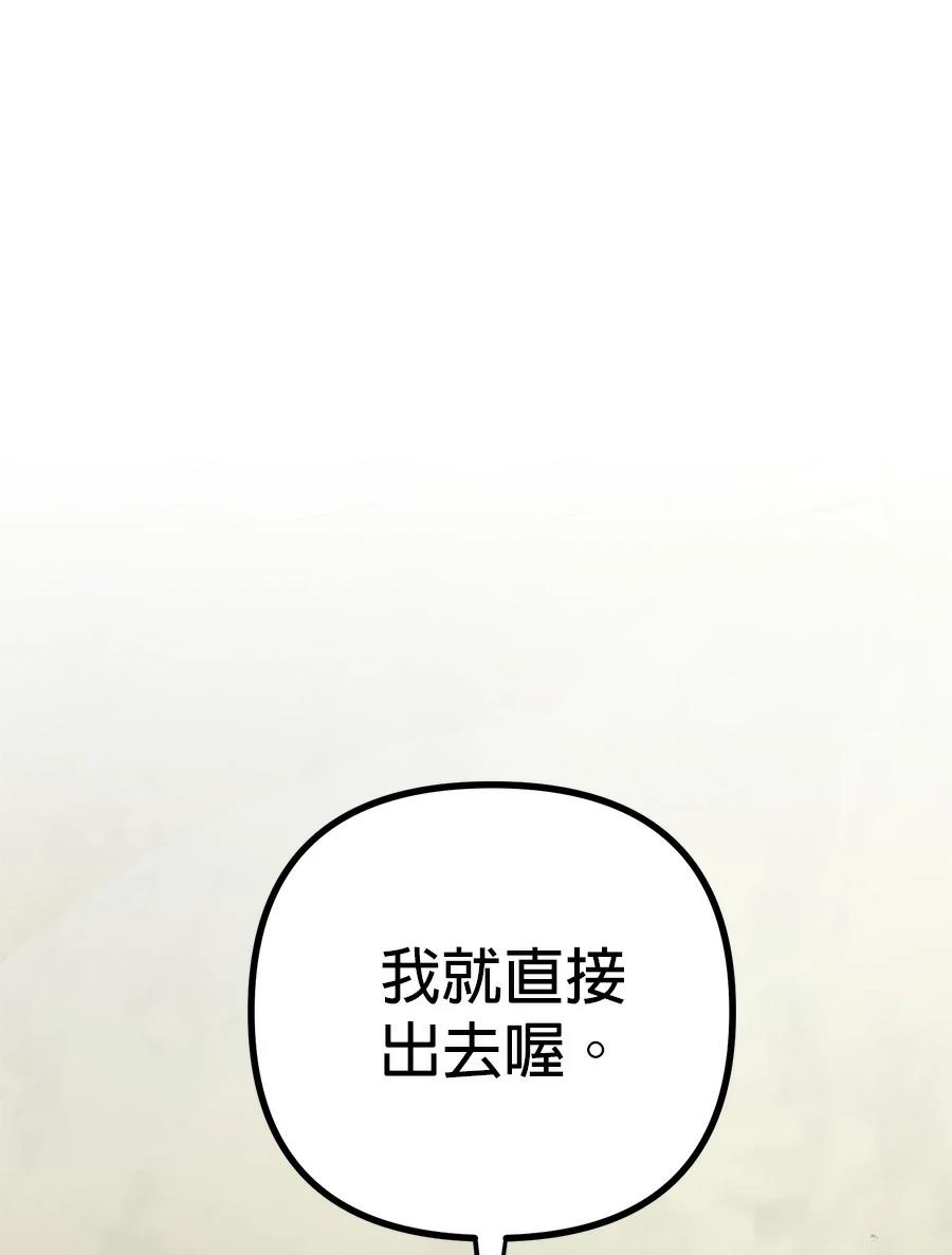 第3话147