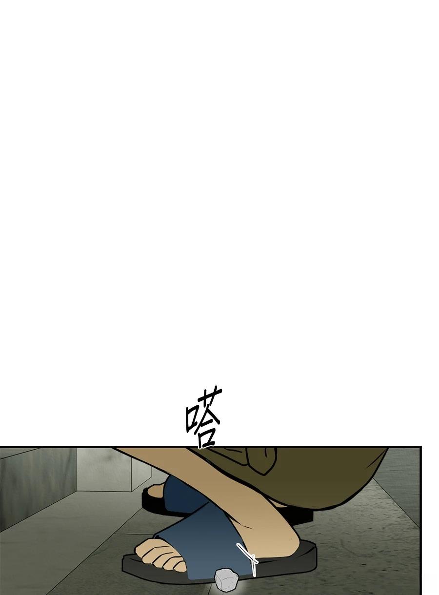 第3话17