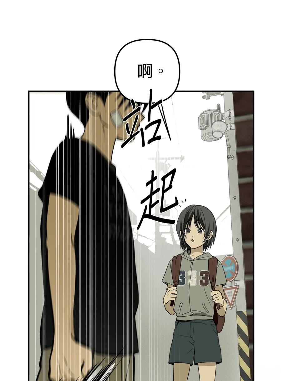 第3话20
