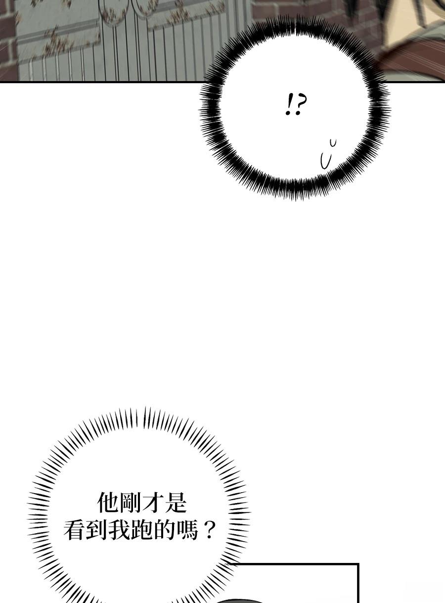 第3话22