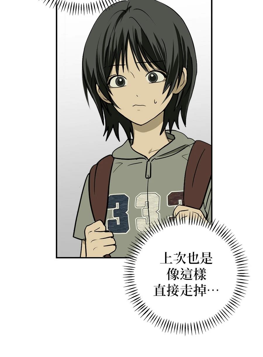 第3话23