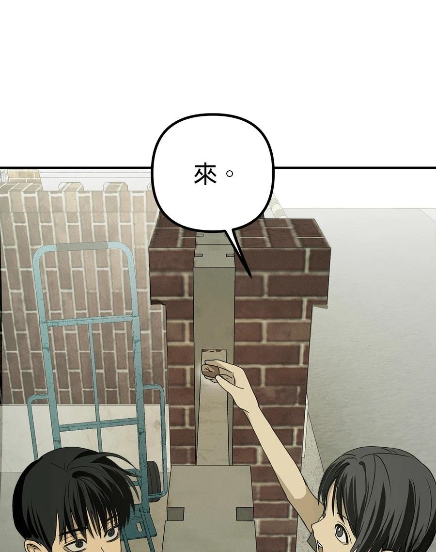 第3话32