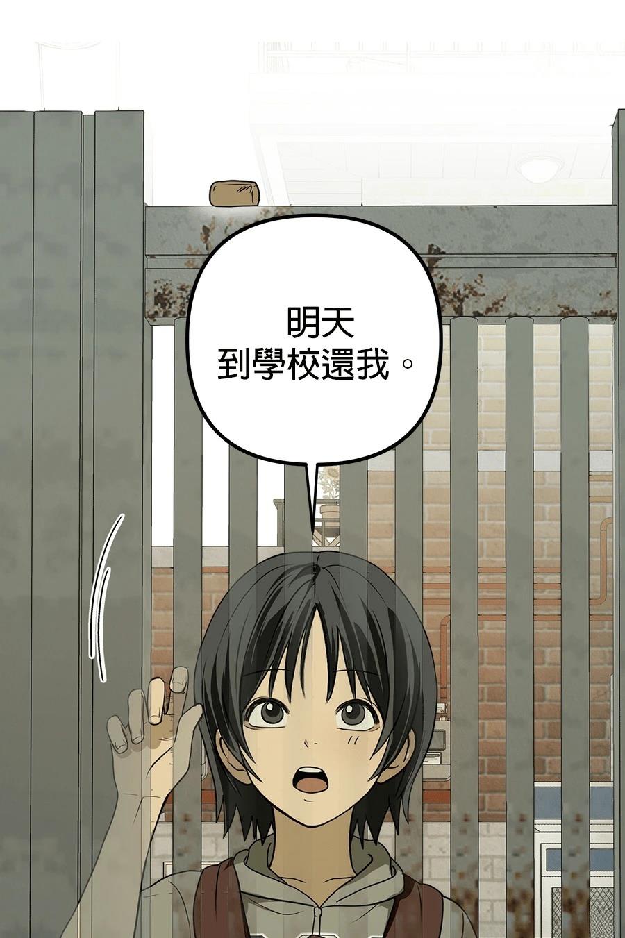 第3话36