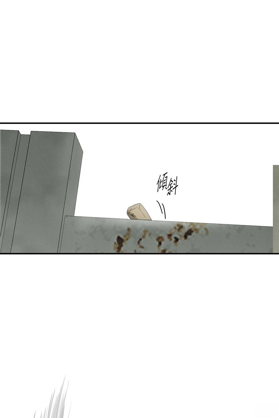 第3话39