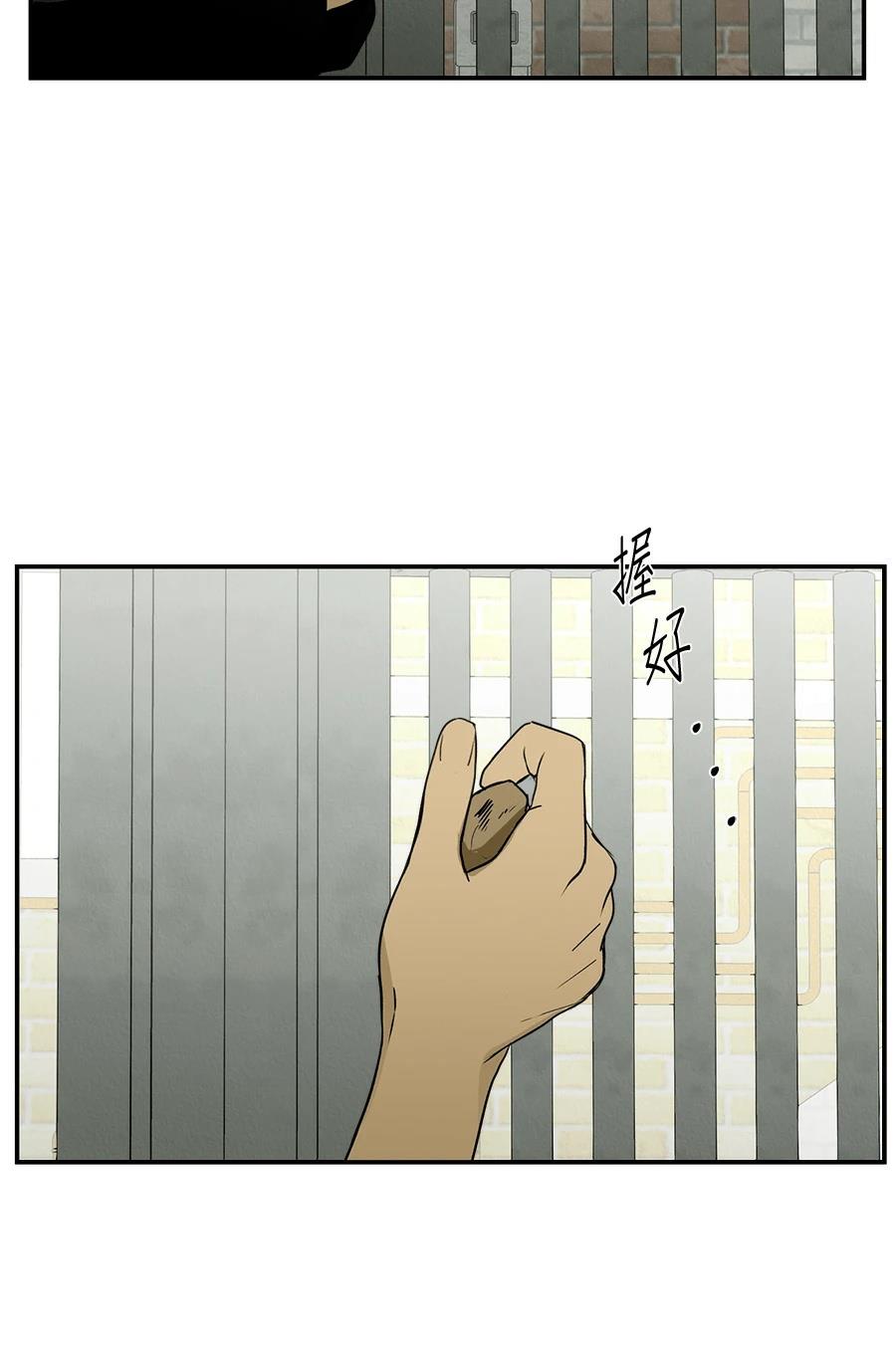 第3话42