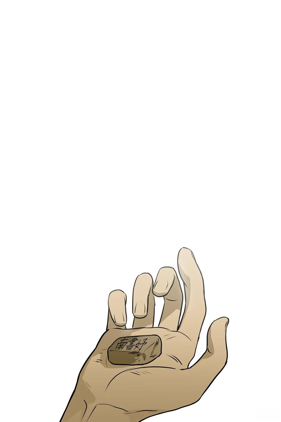 第3话43