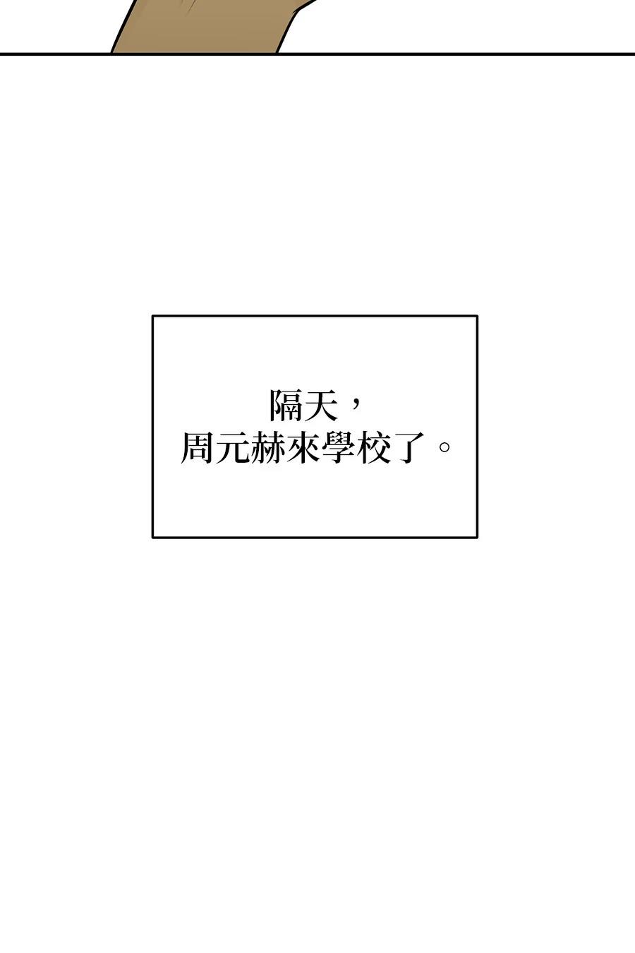 第3话44