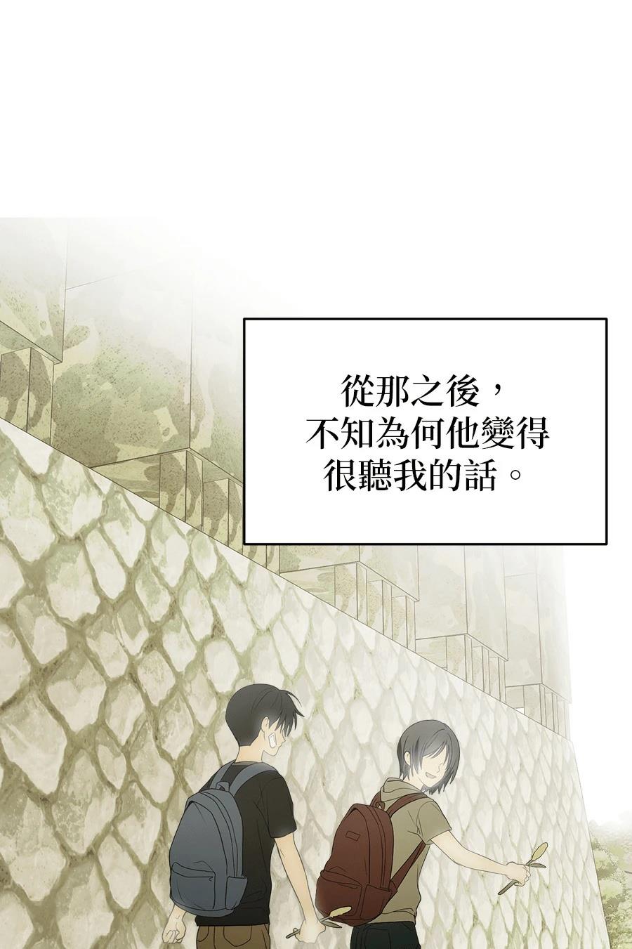 第3话45