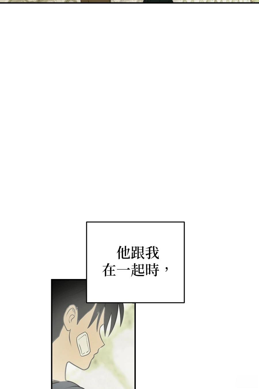 第3话46