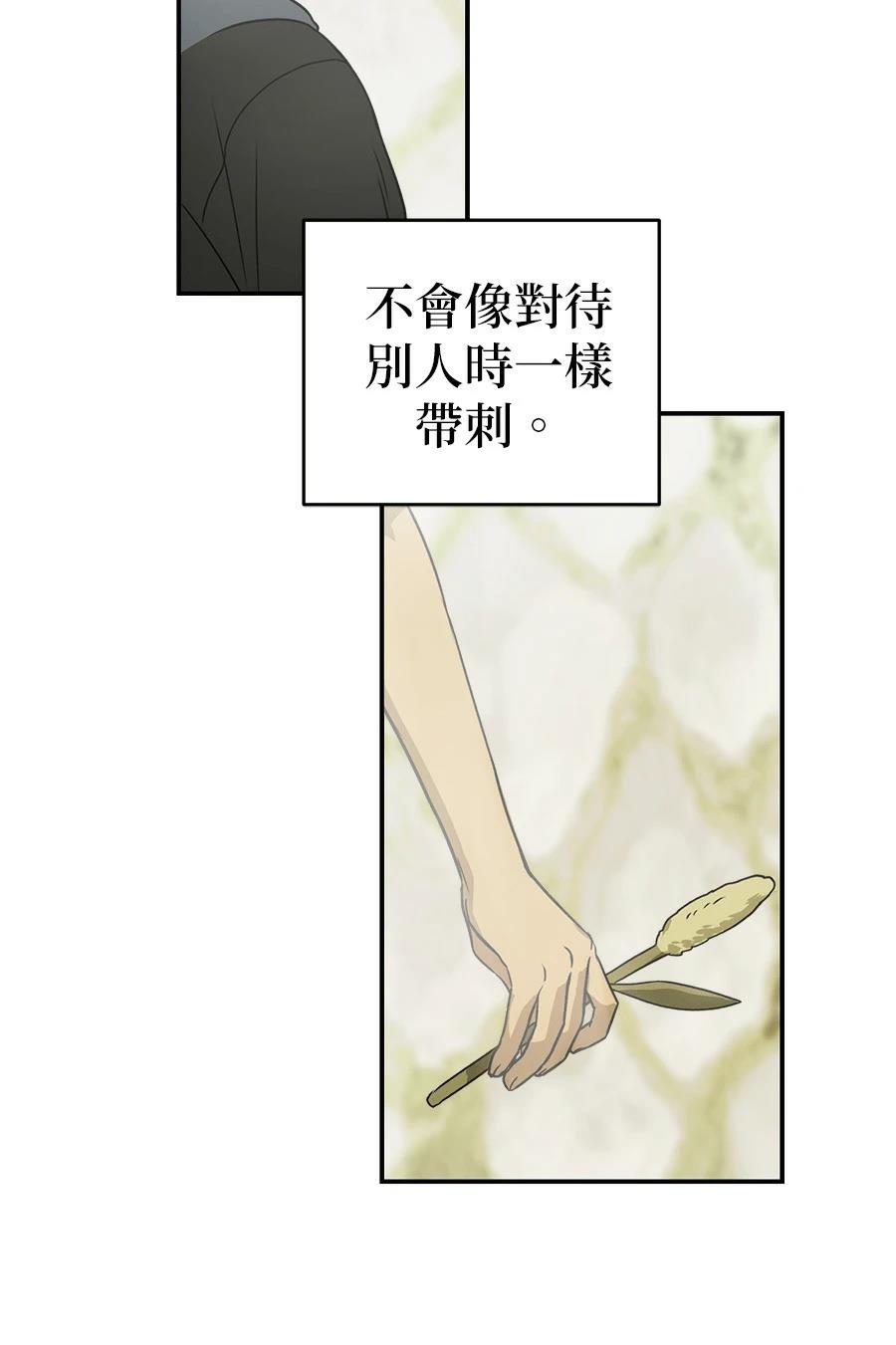 第3话47