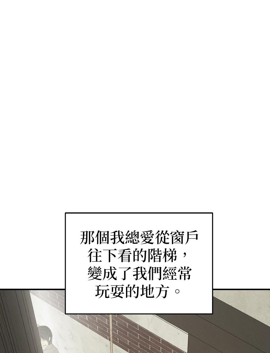 第3话48