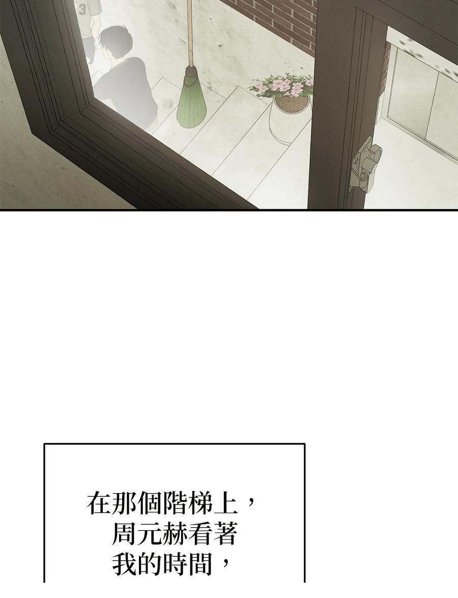 第3话49