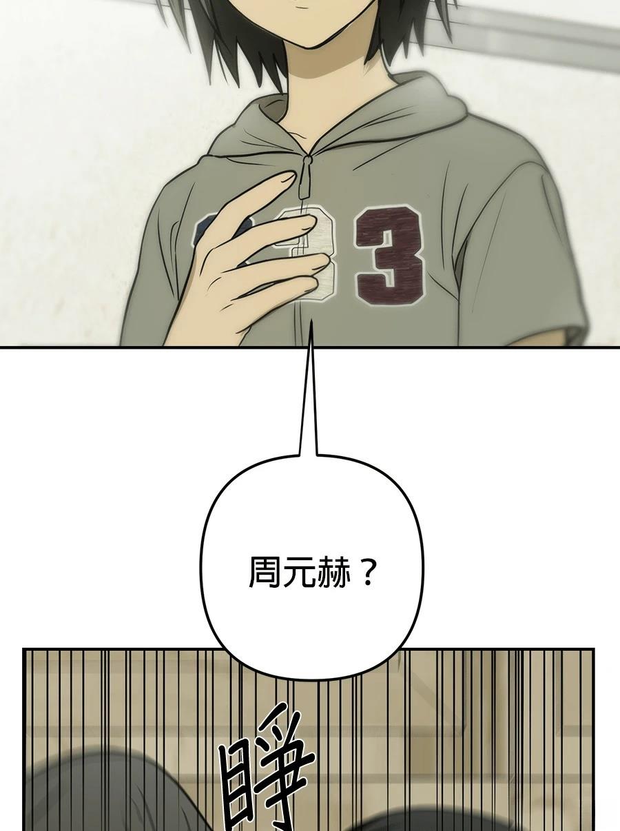 第3话5