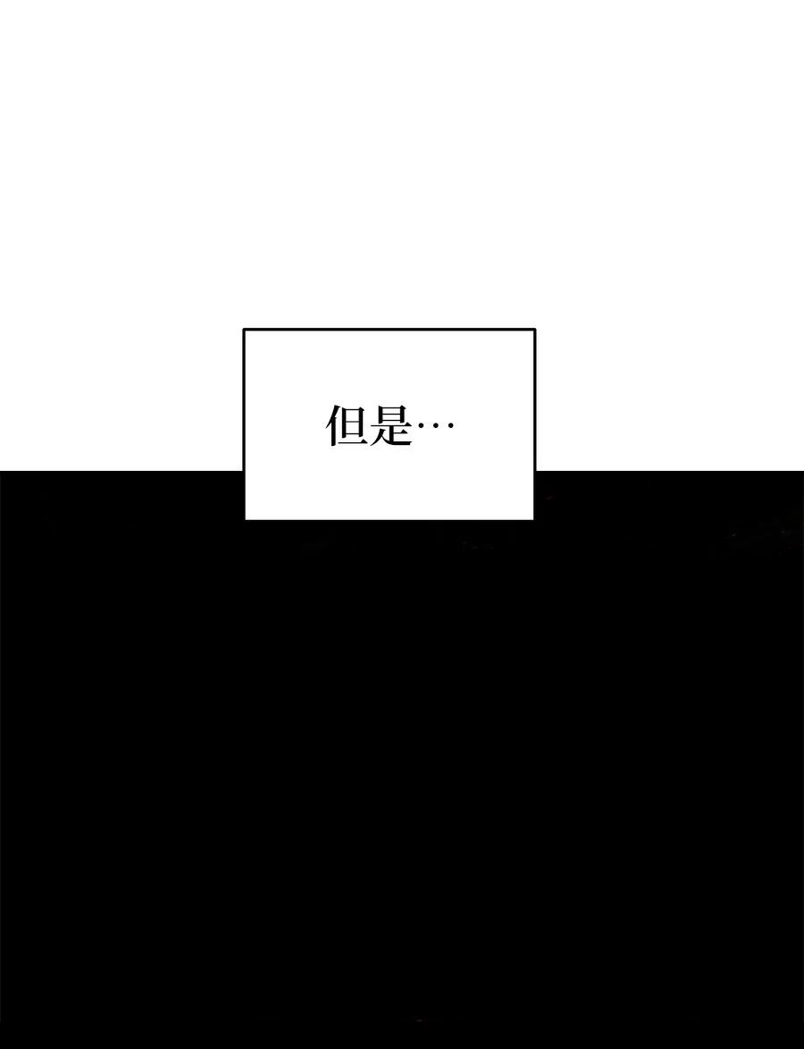 第3话52
