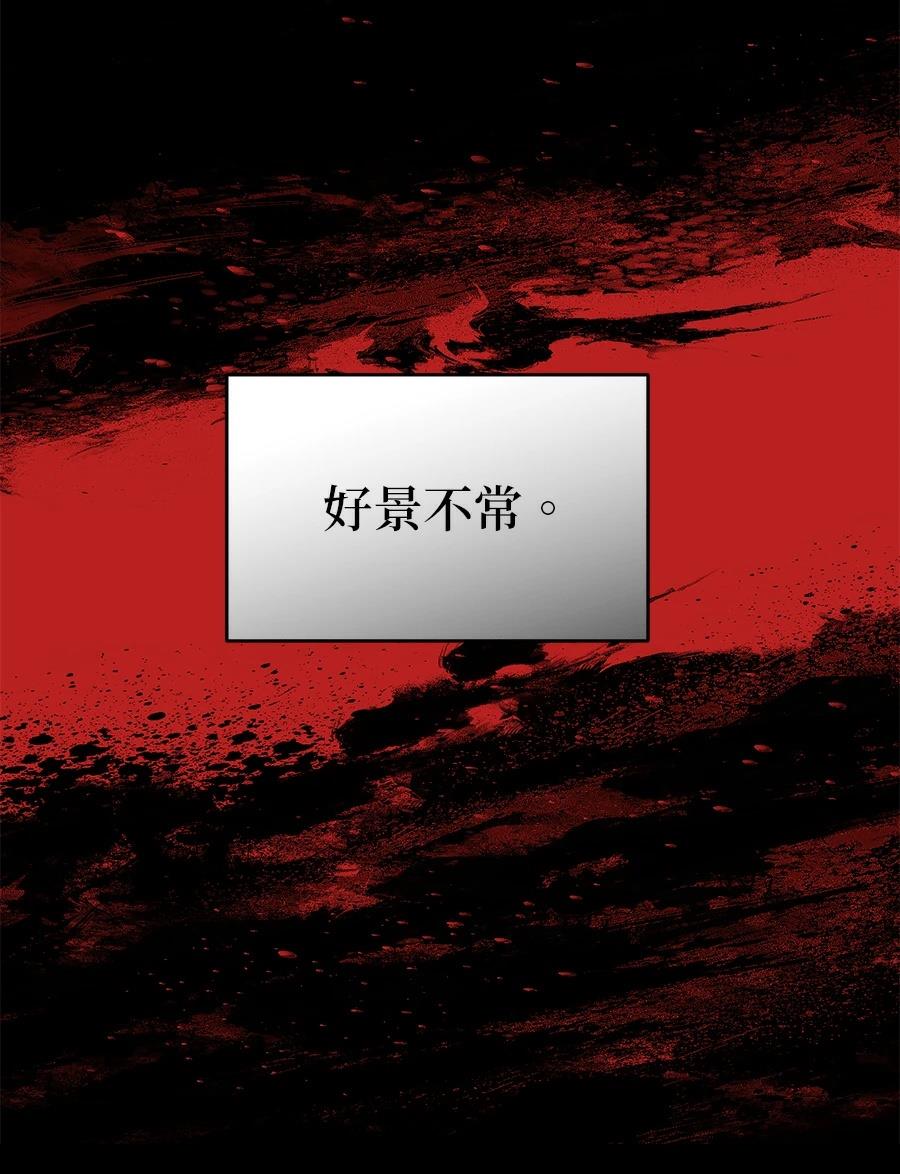 第3话53