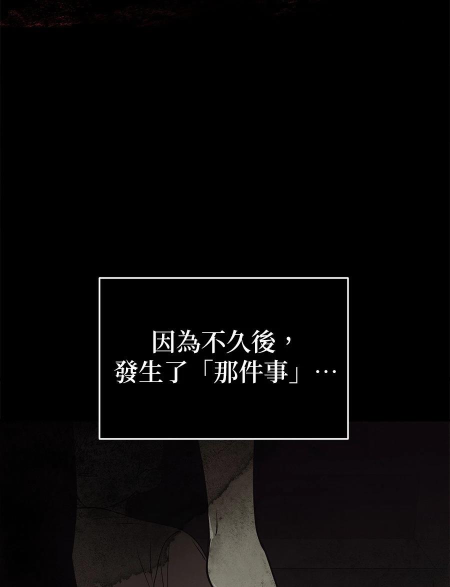 第3话54