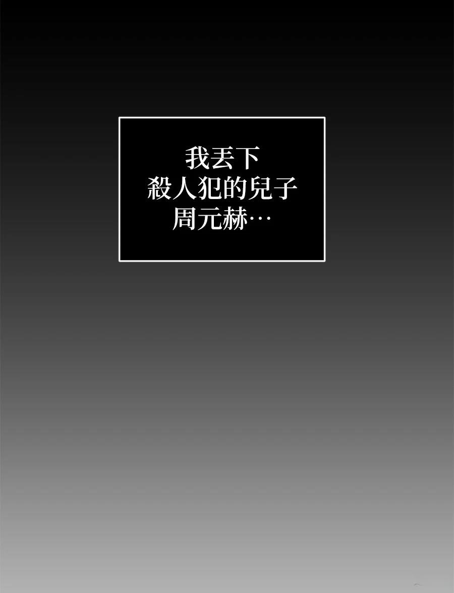 第3话56