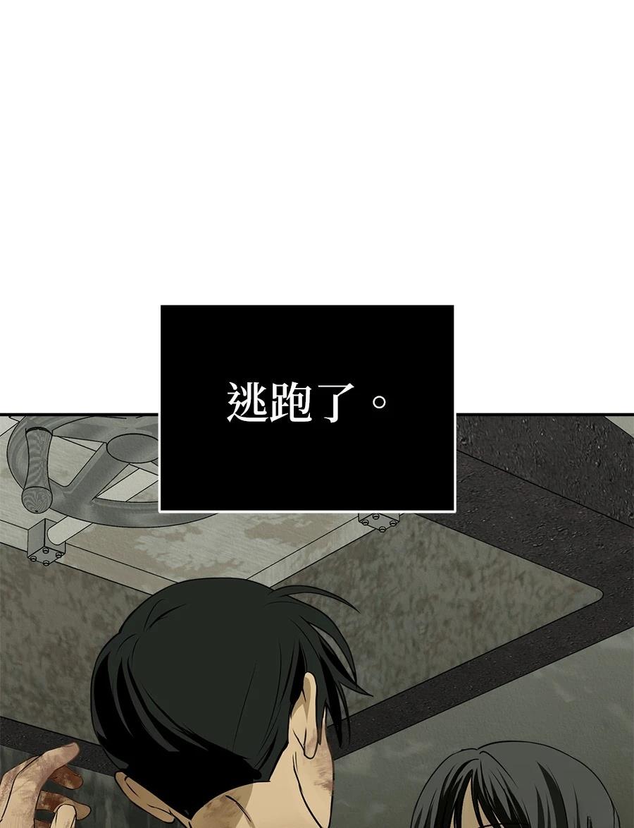 第3话58