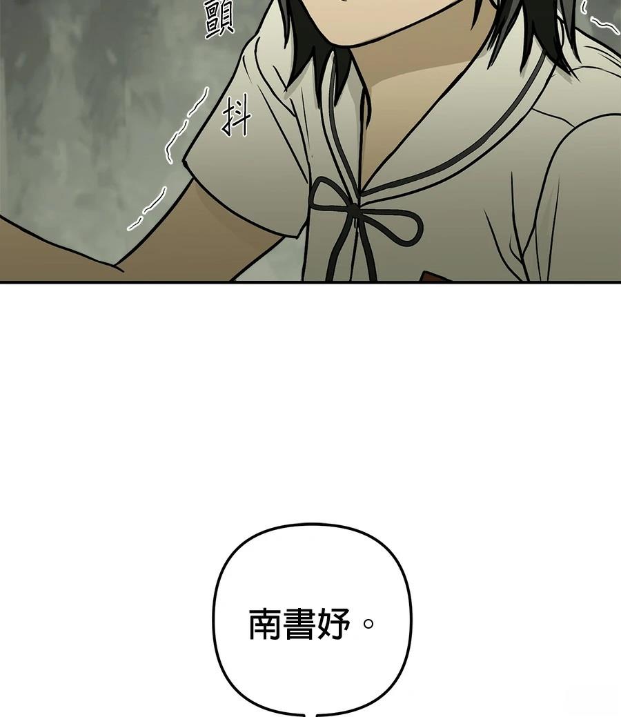 第3话62