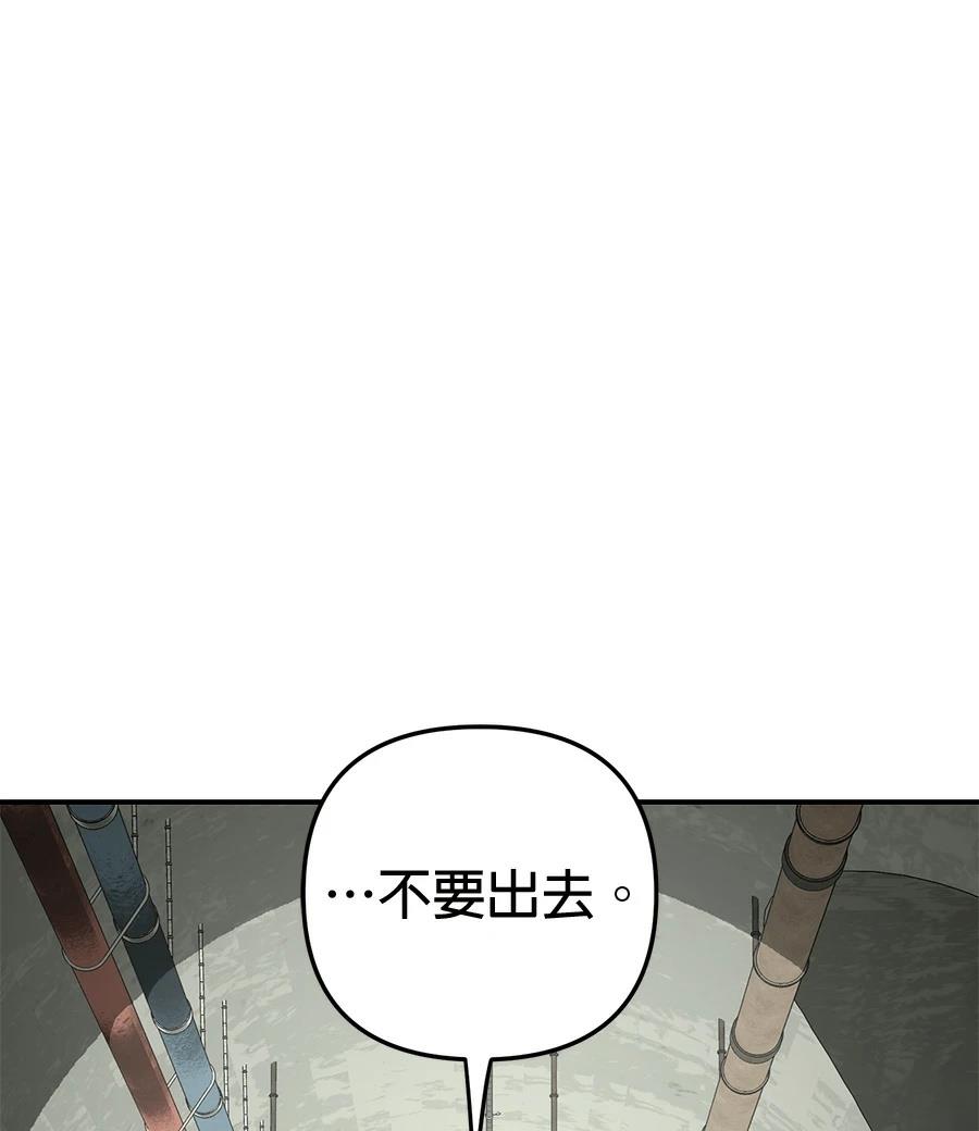 第3话64
