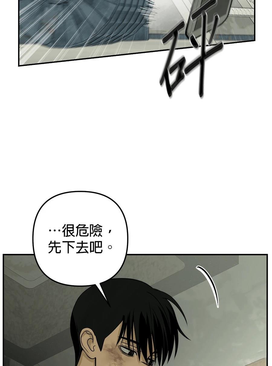 第3话72