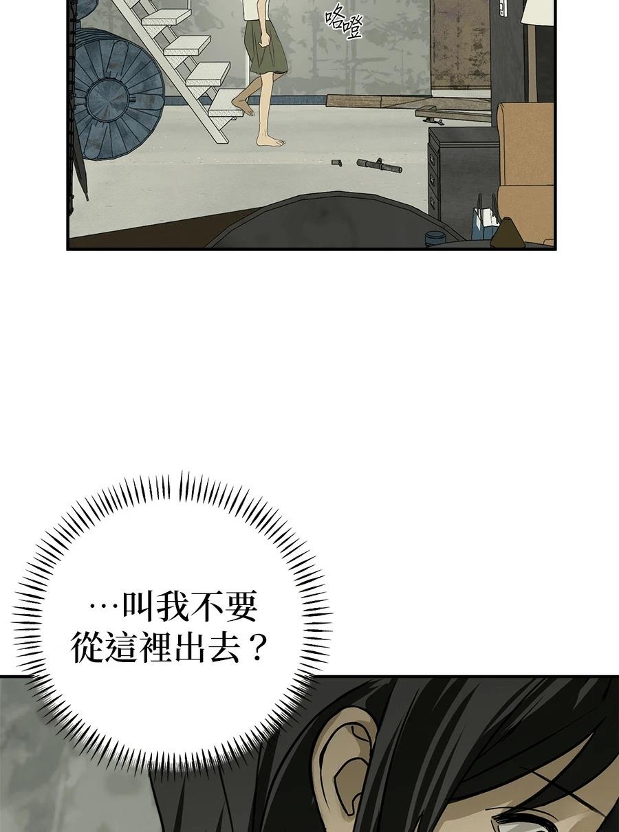 第3话76