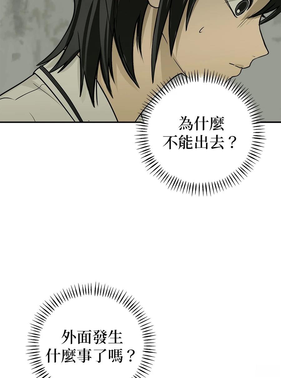 第3话77