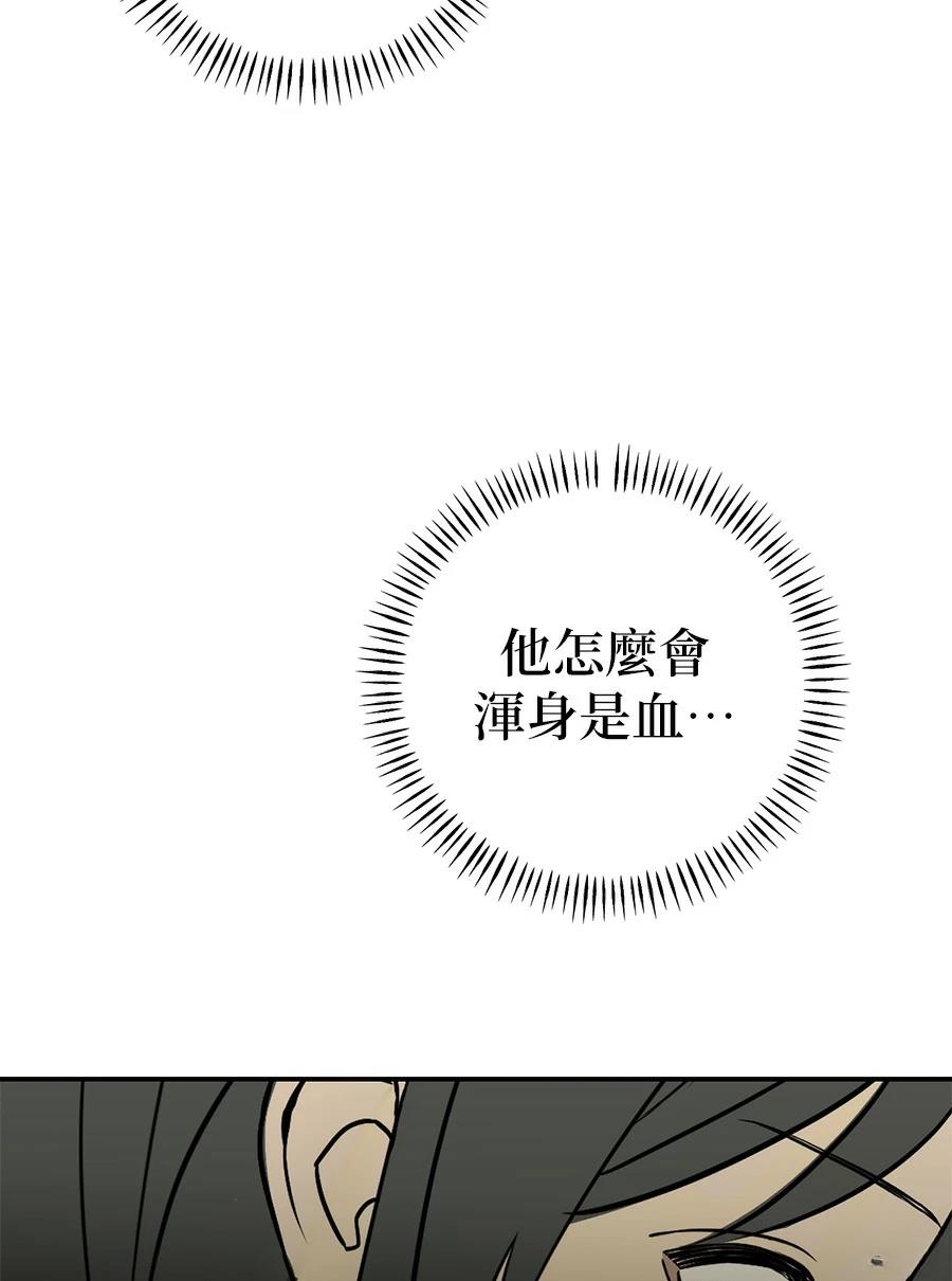 第3话78
