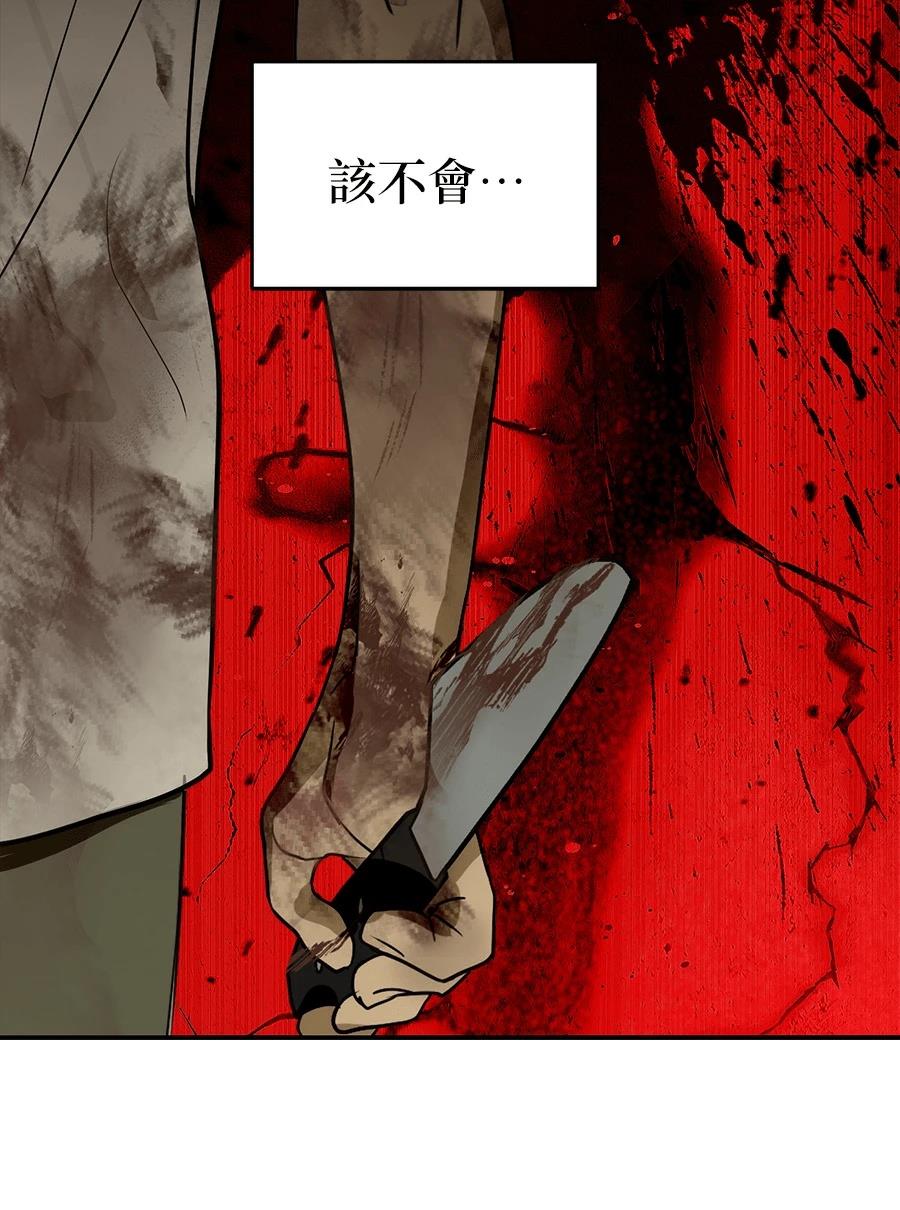 第3话80