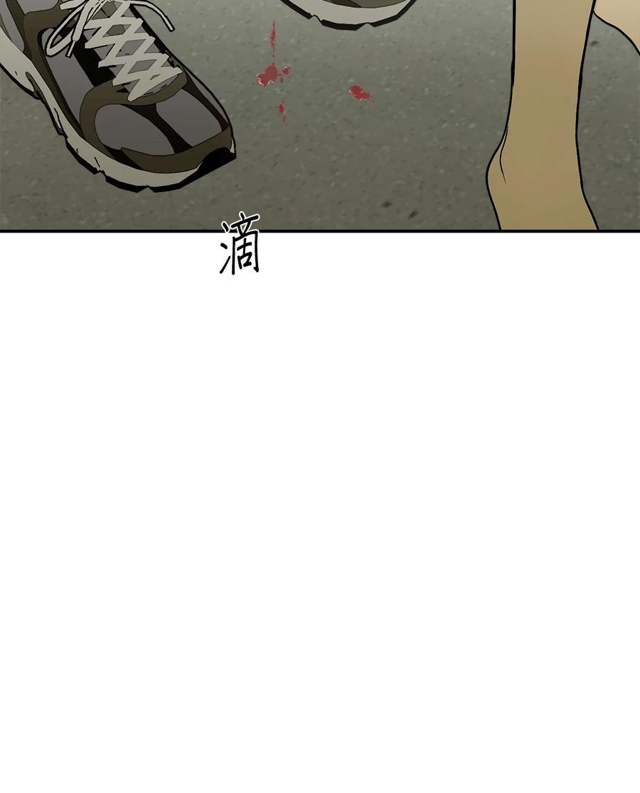 第3话86