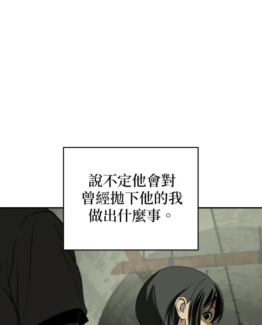 第3话88