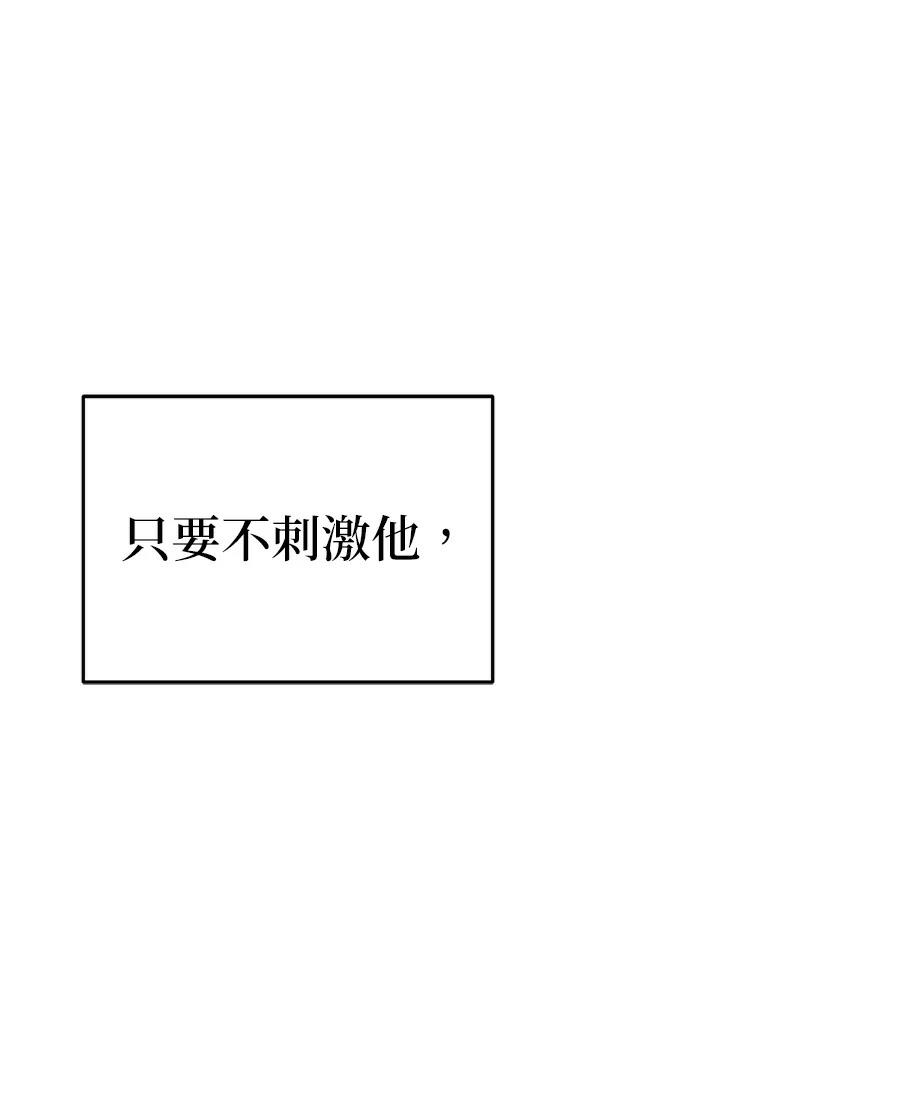 第3话92