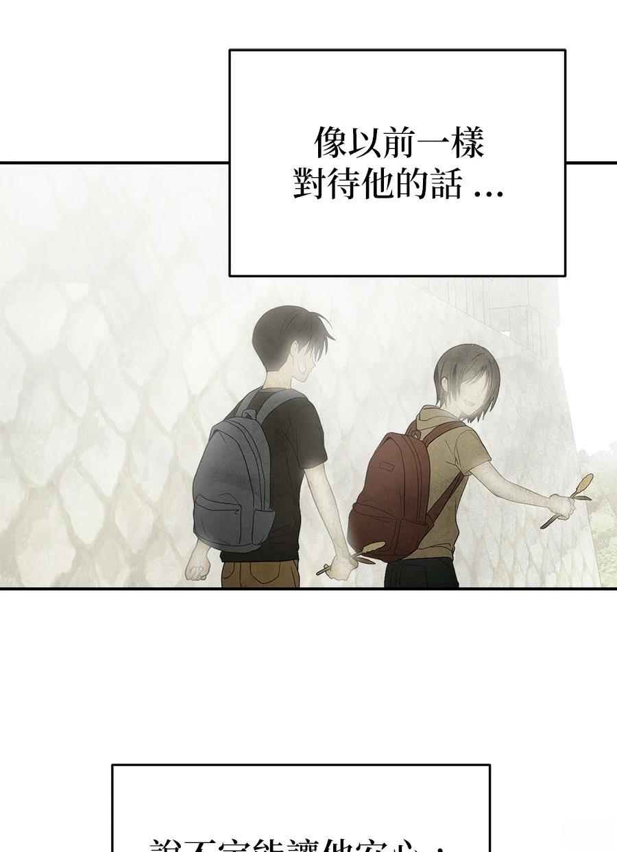 第3话93