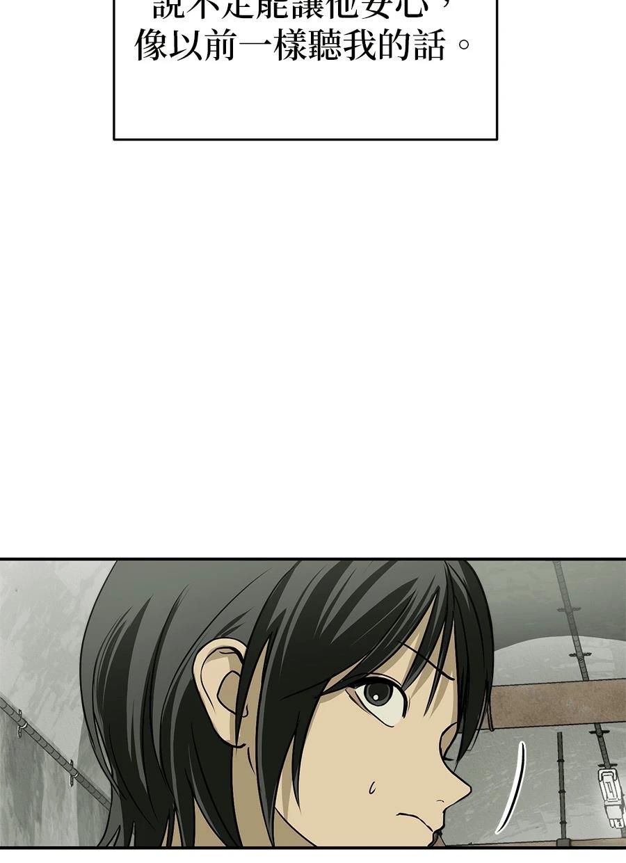 第3话94