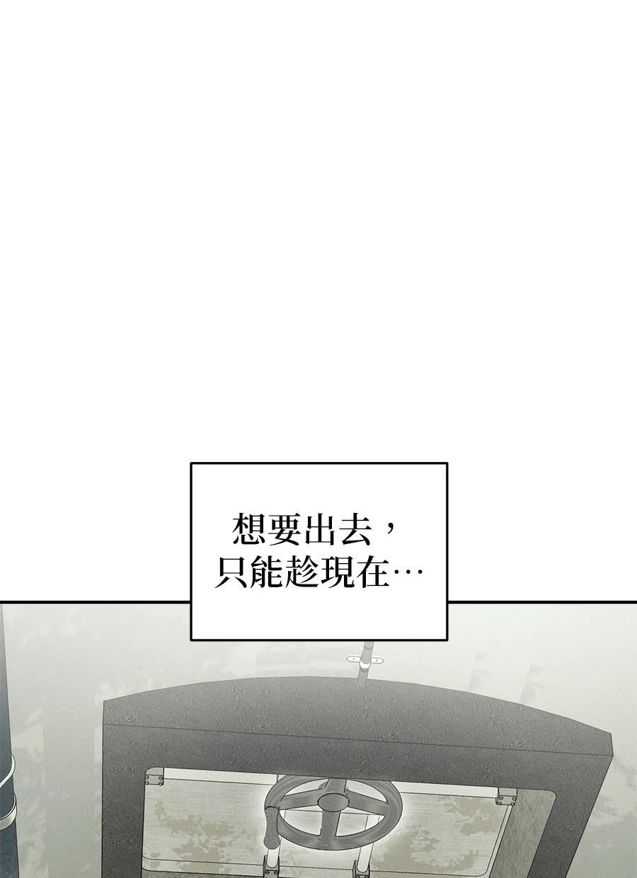 第3话95