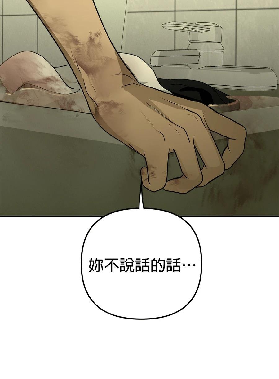 第4话1