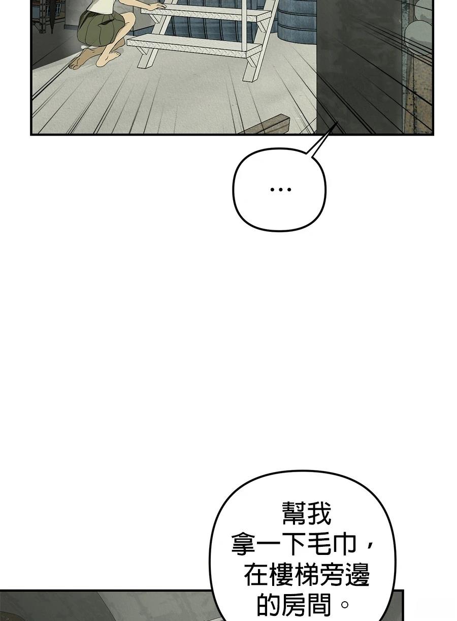 第4话10
