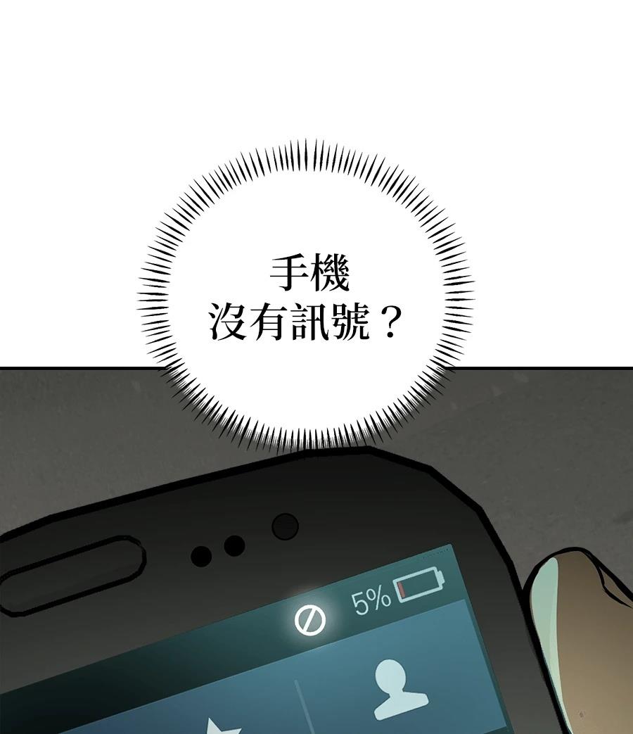 第4话101