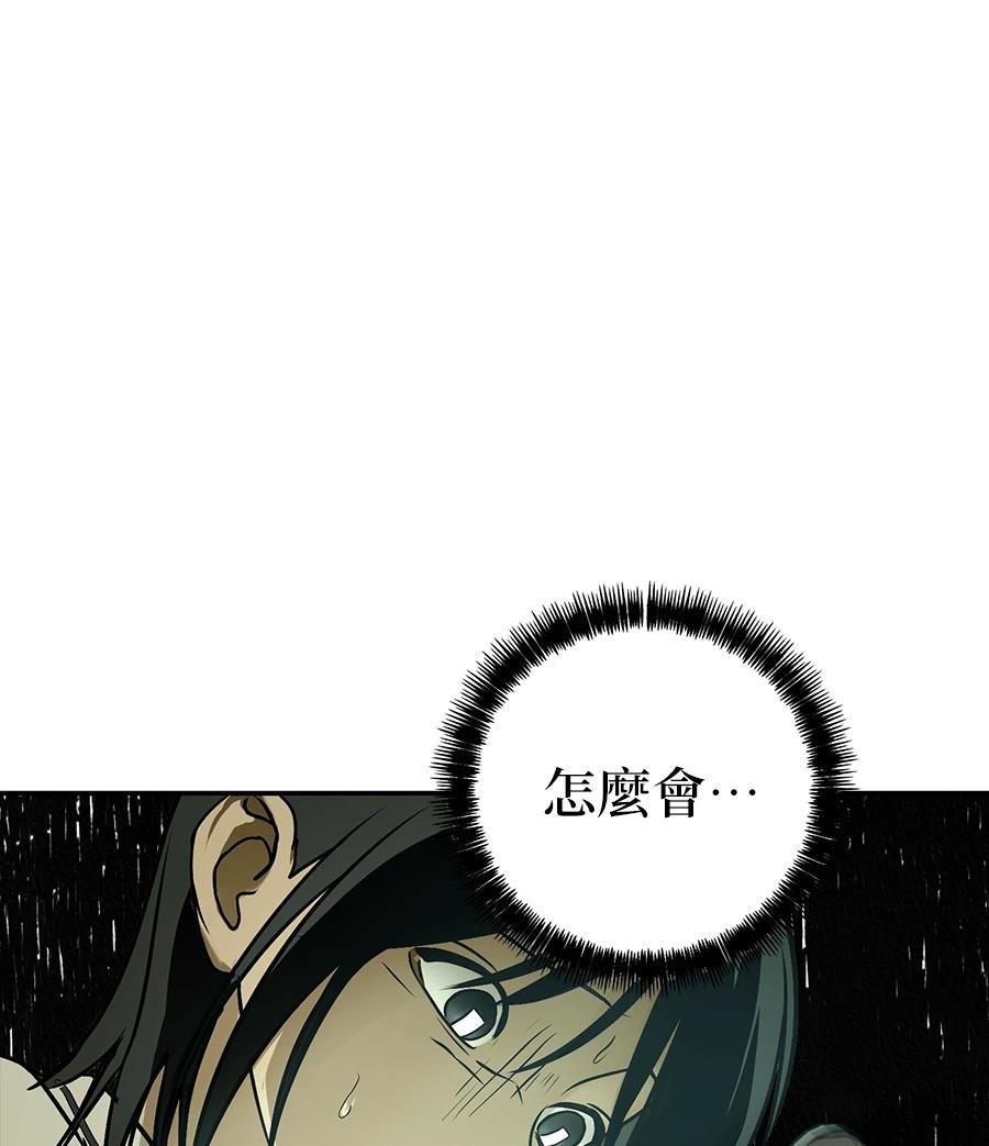 第4话104
