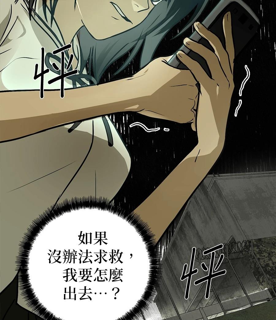 第4话105