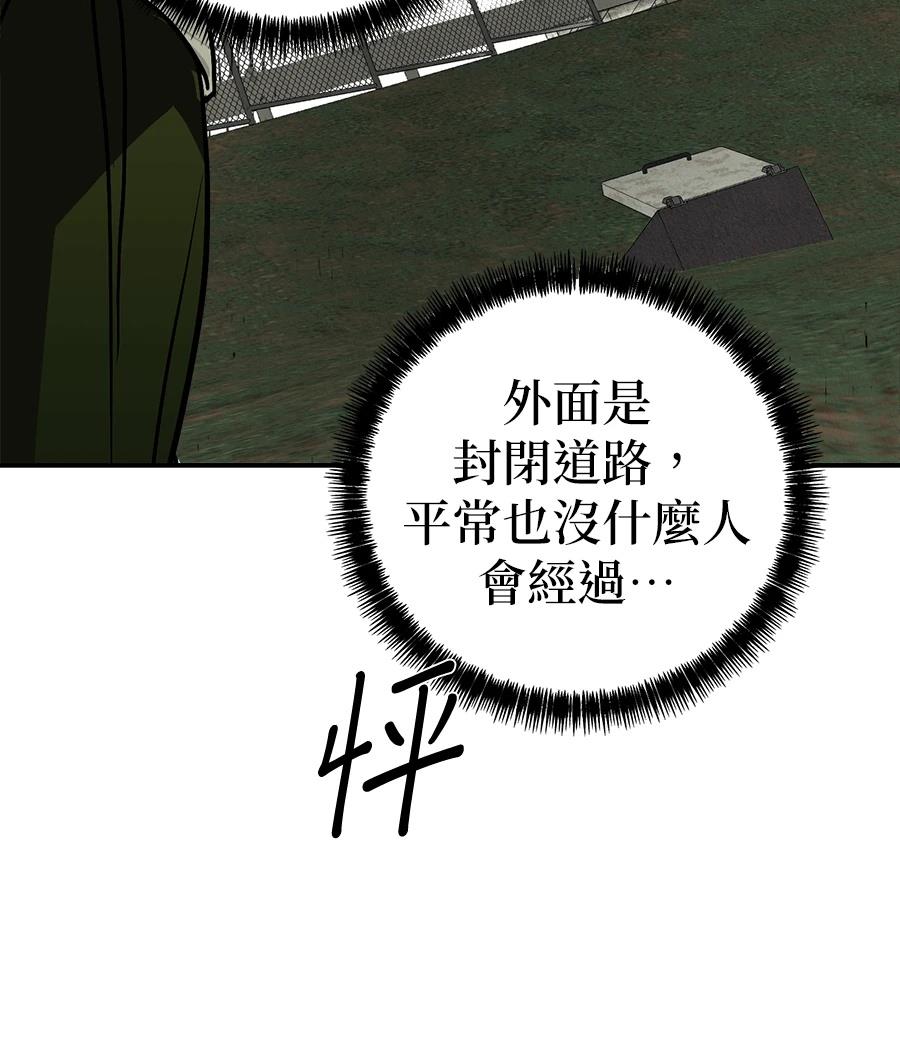 第4话106