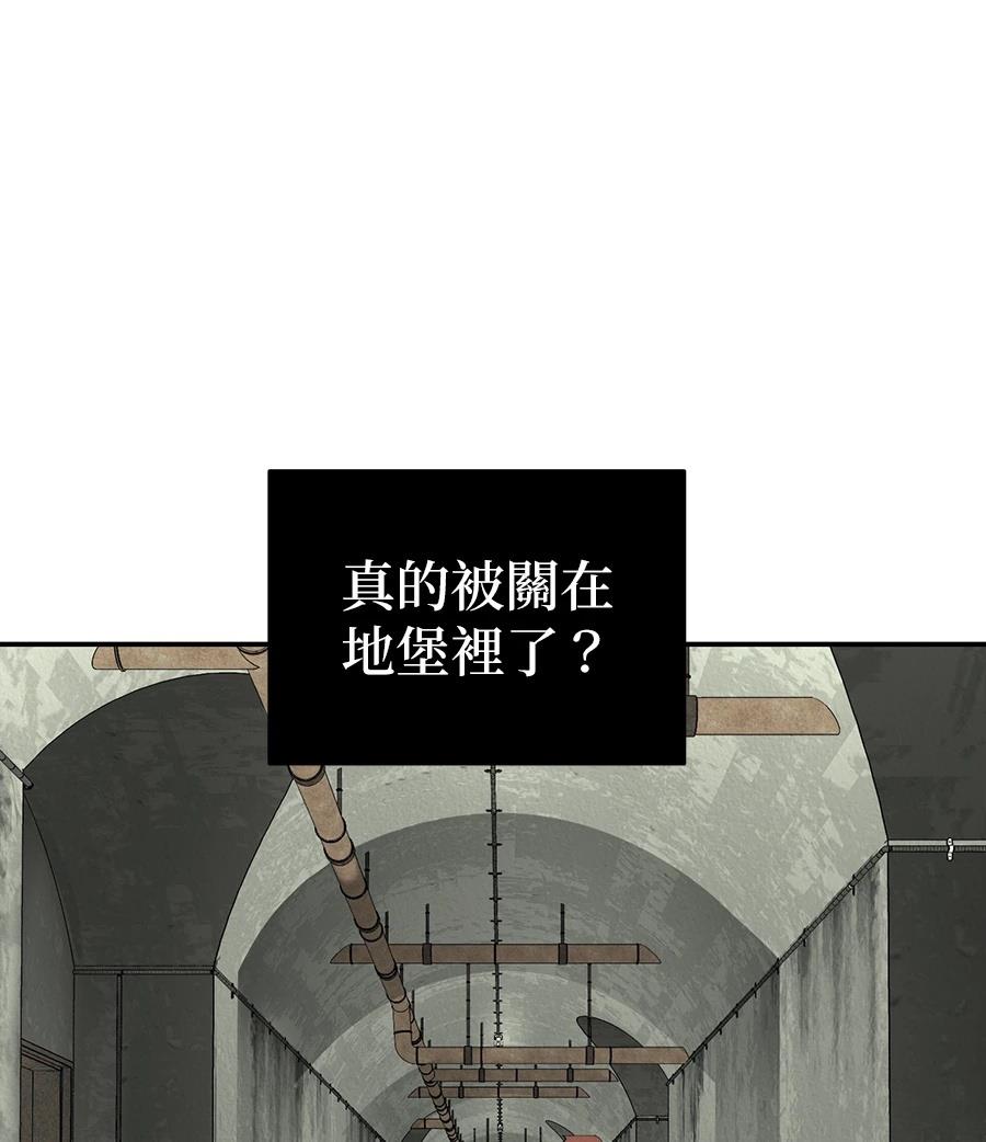 第4话108
