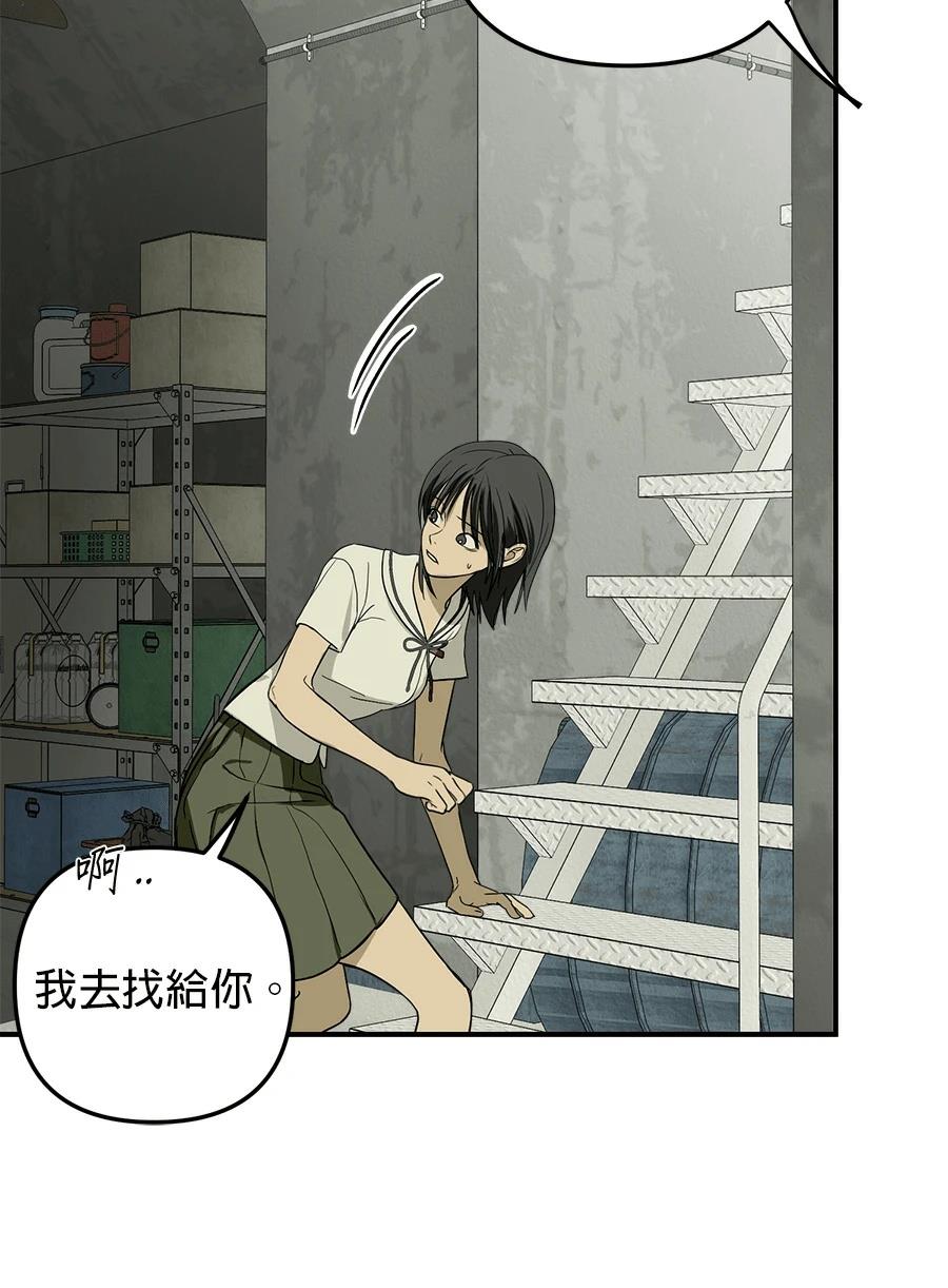 第4话11