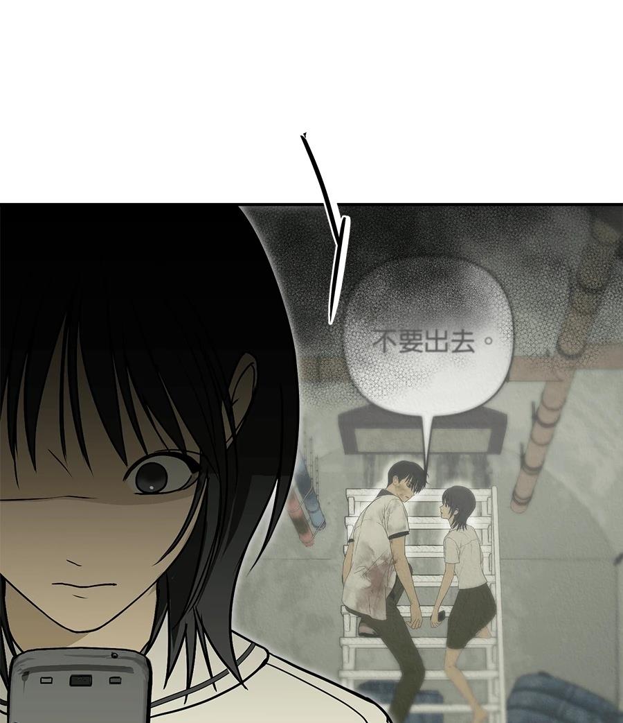 第4话110