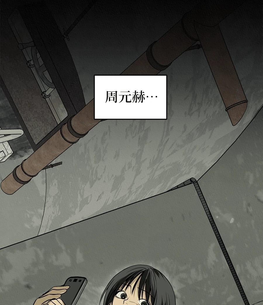 第4话112