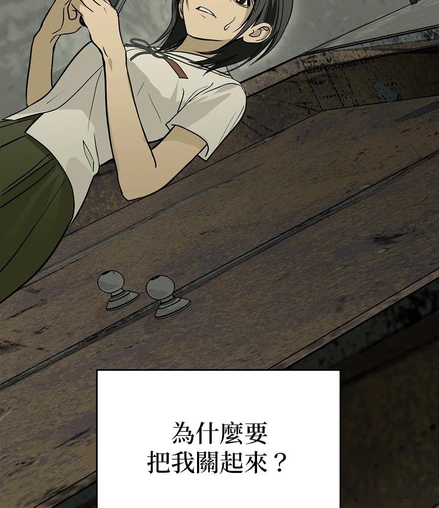 第4话113