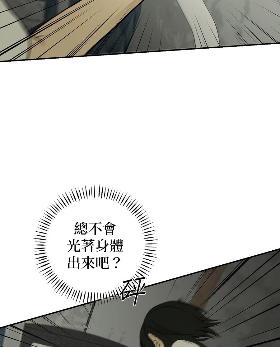 第4话14