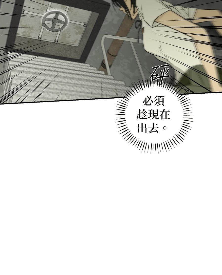 第4话15