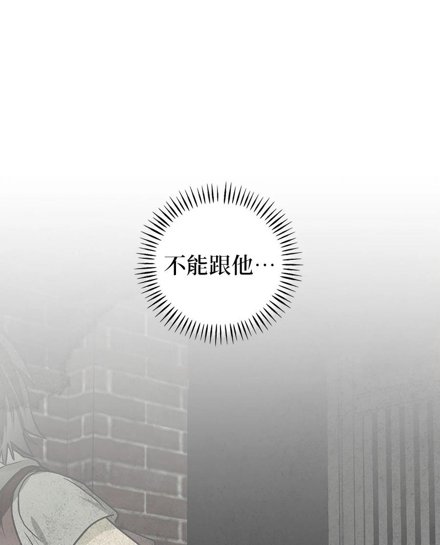 第4话16