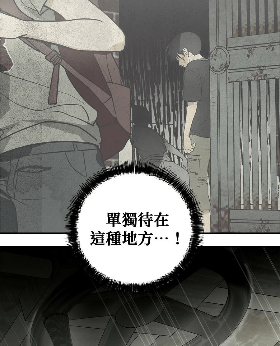 第4话17